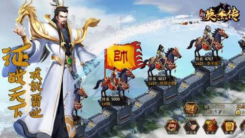 好玩的三国游戏排行榜前十名(十大网络手游排行榜)插图5