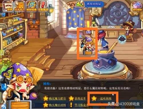 洛克王国亚特兰蒂斯宫殿二楼有什么(亚特兰蒂斯第二章怎么触发)插图2