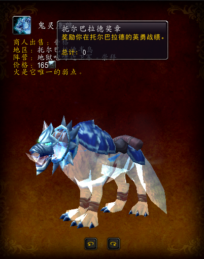 魔兽世界深岩之洲坐骑位置(深岩之洲磷光石幼龙)插图5