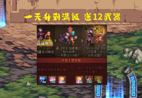 dnf春节送透明天空(dnf送天空都是每年什么时间)插图4 dnf春节送透明天空(dnf送天空都是每年什么时间)插图4