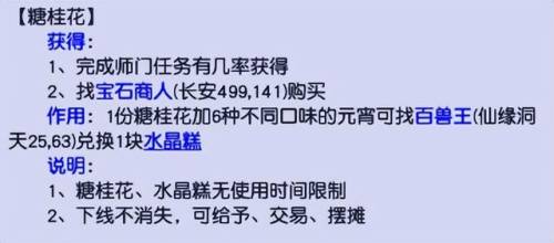 元宵节答题攻略(有趣元宵节灯谜100条及答案)插图5
