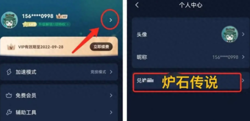 炉石传说掉线(炉石传说一直断线重连)