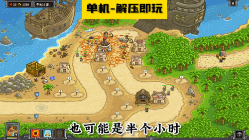怀旧塔防类游戏单机(比较老冷门的塔防游戏)
