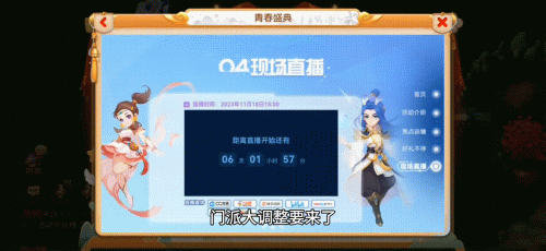 梦幻西游转门派半价(梦幻五开最稳定的挣钱方式)插图