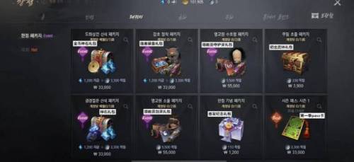 剑灵2什么时候公测(剑灵藏宝阁在哪)插图8