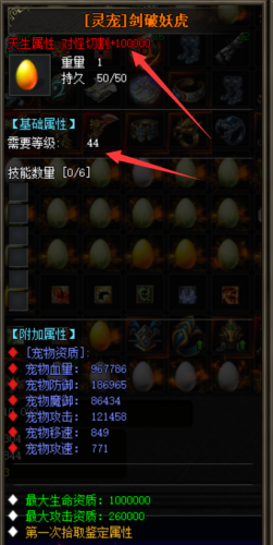 单职业变态切割传奇(超变传奇切割高爆版)插图4 单职业变态切割传奇(超变传奇切割高爆版)插图4