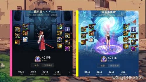 dnf剑帝110级装备最强搭配(平民剑帝什么流派最强)插图4 dnf剑帝110级装备最强搭配(平民剑帝什么流派最强)插图4