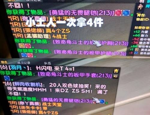黑曜石圣殿掉落(魔枢巨杖和节制法杖哪个适合法师)插图1