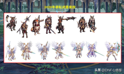 dnf武器外观大全(地下城史诗巨剑一览表)插图6