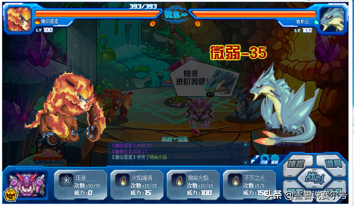 赛尔号烈焰猩猩技能(烈焰猩猩技能怎么配)插图4 赛尔号烈焰猩猩技能(烈焰猩猩技能怎么配)插图4