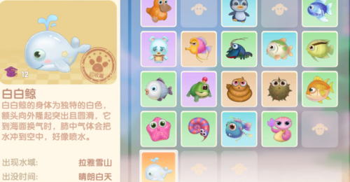 摩尔庄园为什么钓不到小龙虾(摩尔庄园怎么让卡斯不跟着我)