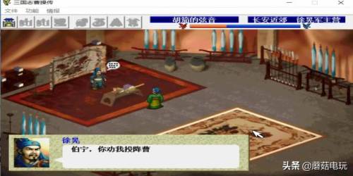 三国志5宝物(三国志5研究武器大全)