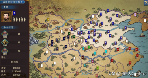 三国志汉末霸业手机版中文版(三国志汉末霸业游戏特色)