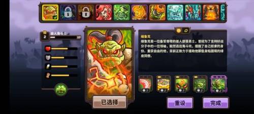 王国保卫战复仇4(王国保卫战4内购免费版)插图5