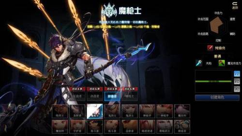 dnf决战者是百分比还是固伤(男气功是百分比还是固伤)插图6