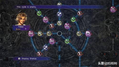 ff13剧情(最终幻想讲了什么故事)插图18 ff13剧情(最终幻想讲了什么故事)插图18