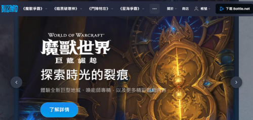 暗黑国际服怎么注册(国际服怎么登录)插图1