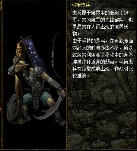 刀剑封魔录外传合成表(刀剑封魔录宝石详细攻略大全)插图29