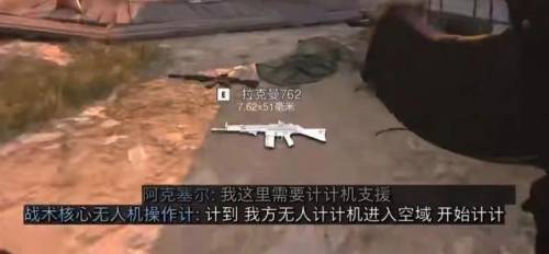 使命召唤9汉化乱码(使命召唤9中文设置界面)插图12 使命召唤9汉化乱码(使命召唤9中文设置界面)插图12