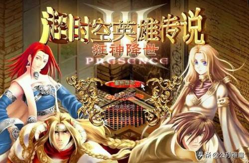武林立志传(武林立志传 steam)