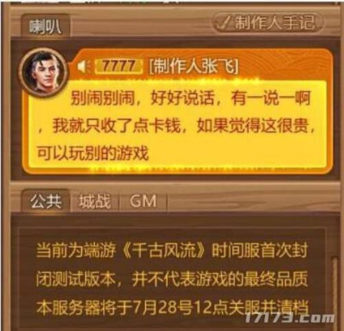 剑灵2021刺客加点(剑灵三系刺客加点和卡刀)