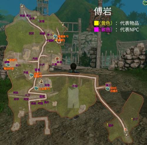 轩辕剑外传云之遥结局(轩辕剑云之遥密道机关)插图10