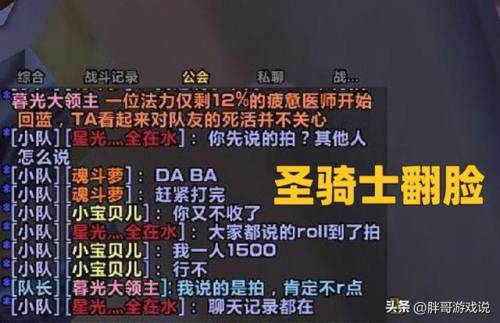 魔兽世界蓝龙坐骑(WLK坐骑找不到了)插图3 魔兽世界蓝龙坐骑(WLK坐骑找不到了)插图3