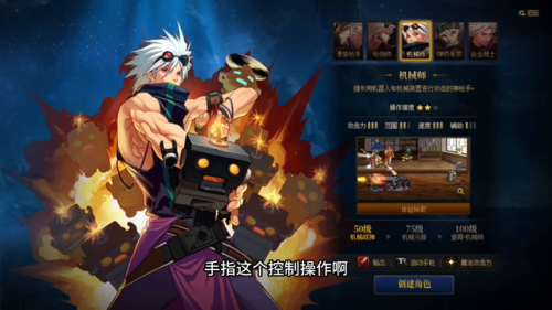 dnf枪手什么职业厉害(男枪手什么职业最强2023)
