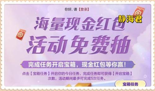 英雄联盟手游皮肤抽奖(英雄联盟手游官方活动)