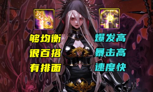 dnf剑宗武器遴选(dnf剑宗拿巨剑还是太刀)插图1