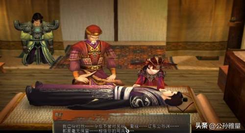 轩辕剑之汉之云青冥支线(汉之云支线人物加入)插图13