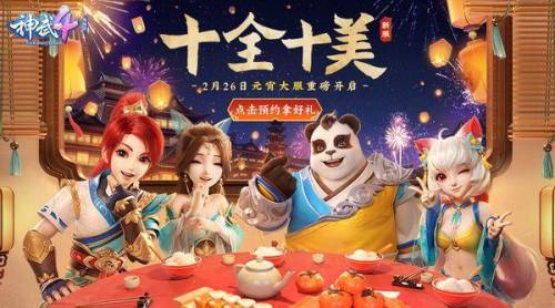 神武小昕变异怎么弄(小昕神武3怎么快速获得)