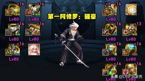 dnf鬼剑十大拉风武器(dnf女鬼剑幻化什么武器)插图4