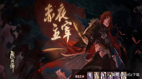 2022值得喂黑蛋式神(白藏主值得吞黑蛋吗)插图 2022值得喂黑蛋式神(白藏主值得吞黑蛋吗)插图