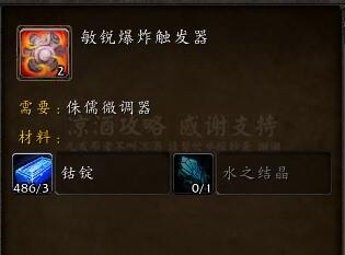 诺森德工程学怎么冲75(诺森德工程学1级在哪学)插图11 诺森德工程学怎么冲75(诺森德工程学1级在哪学)插图11