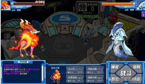 赛尔号里奥斯进化(里奥斯幻影技能介绍)插图5 赛尔号里奥斯进化(里奥斯幻影技能介绍)插图5