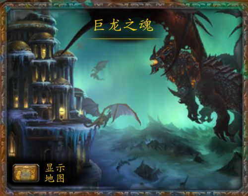 摩尔庄园目前能获得的龙蛋(摩尔庄园龙坐骑在哪获得)插图