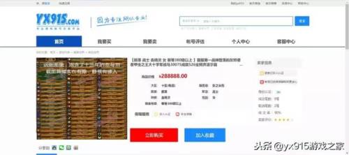 熔火前线任务要做多久(熔火前线任务开启顺序)插图1