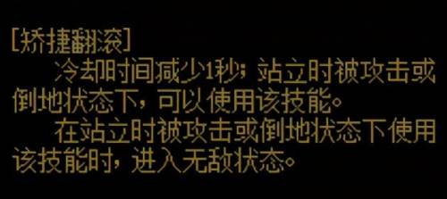 dnf佣兵在哪(dnf非凡佣兵怎么获得)插图5