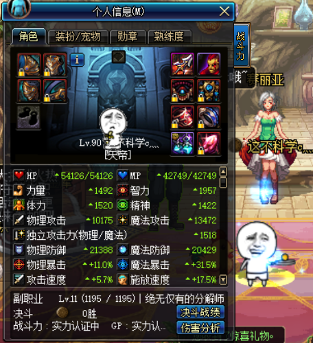 100级阿修罗搬砖加点(dnf阿修罗搬砖装备推荐)