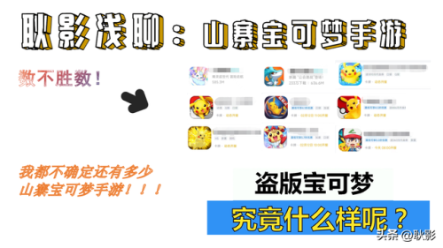 口袋妖怪复刻版(宠物小精灵复刻)插图