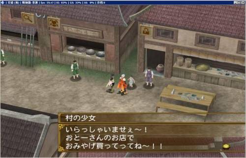 幻想水浒传1最强组合(幻想水浒传1全人物加入)插图2 幻想水浒传1最强组合(幻想水浒传1全人物加入)插图2