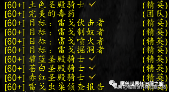 神器25武器任务攻略(捕风者任务给一把什么武器)插图5
