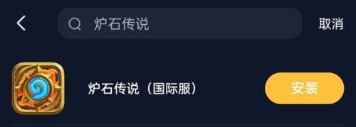 炉石传说掉线(炉石传说一直断线重连)插图2