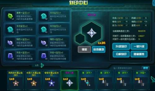 现在赛尔号新手怎么玩(赛尔号新手玩家前期攻略)插图3