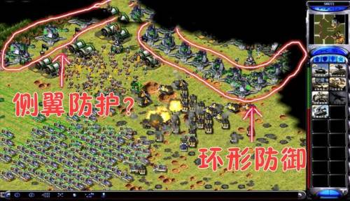 红警有什么隐藏技巧(红警键盘快捷键大全)插图2