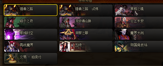 勇者试炼合成(勇者冈布奥怎么开试炼)插图2 勇者试炼合成(勇者冈布奥怎么开试炼)插图2