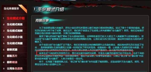 幽灵之刃(幽灵之刃和夺命之镰哪个好)插图4