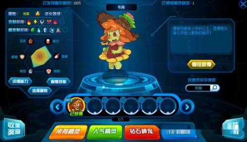 现在赛尔号新手怎么玩(赛尔号新手玩家前期攻略)插图4