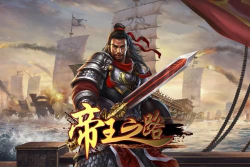 单机版三国志手机游戏(三国志11安卓版中文版单机)插图5